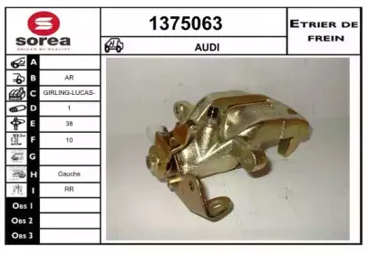 Тормозной суппорт SNRA купить