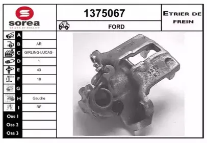 Тормозной суппорт SNRA купить