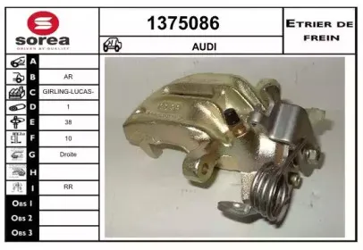 Тормозной суппорт SNRA купить