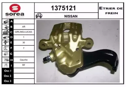 Тормозной суппорт SNRA купить