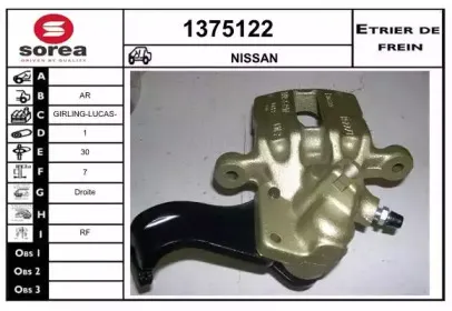 Тормозной суппорт SNRA купить