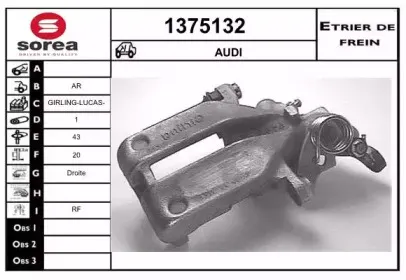 Тормозной суппорт SNRA купить