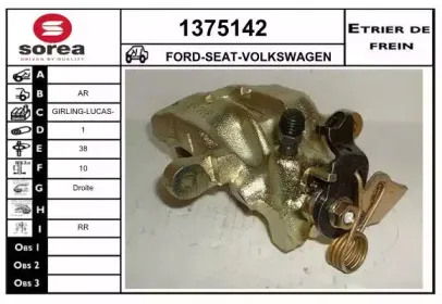 Тормозной суппорт SNRA купить