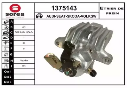 Тормозной суппорт SNRA купить