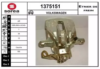 Тормозной суппорт SNRA купить