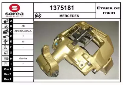 Тормозной суппорт SNRA купить