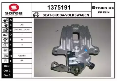 Тормозной суппорт SNRA купить