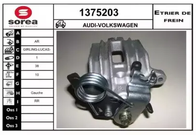 Тормозной суппорт SNRA купить