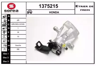 Тормозной суппорт SNRA купить