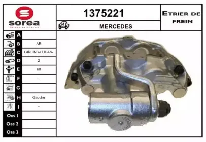 Тормозной суппорт SNRA купить