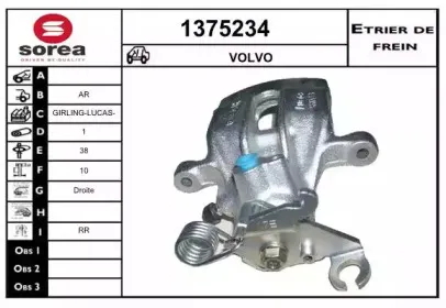 Тормозной суппорт SNRA купить
