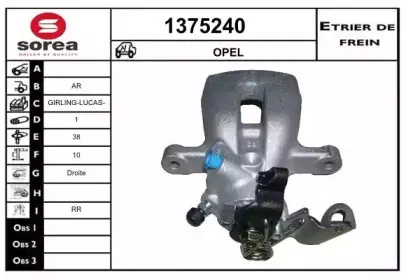 Тормозной суппорт SNRA купить