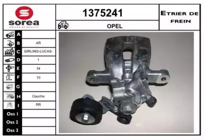 Тормозной суппорт SNRA купить