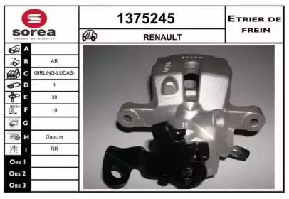 Тормозной суппорт SNRA купить