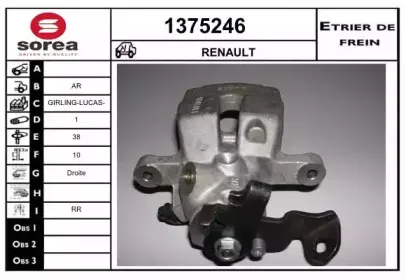 Тормозной суппорт SNRA купить