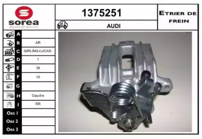 Тормозной суппорт SNRA купить