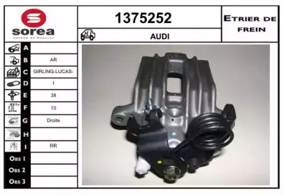 Тормозной суппорт SNRA купить
