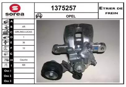 Тормозной суппорт SNRA купить