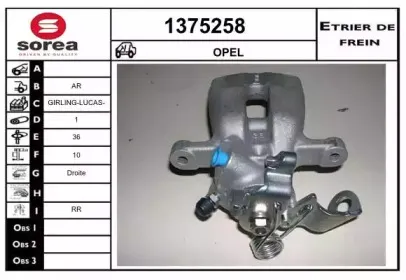Тормозной суппорт SNRA купить