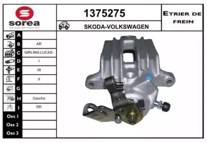 Тормозной суппорт SNRA купить