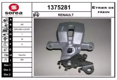 Тормозной суппорт SNRA купить