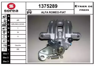 Тормозной суппорт SNRA купить