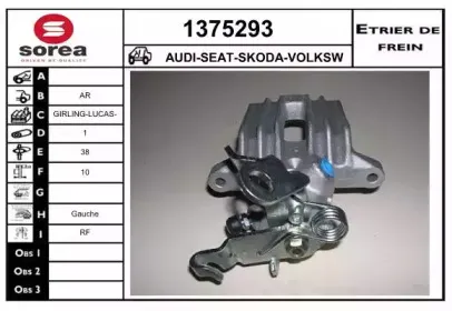 Тормозной суппорт SNRA купить