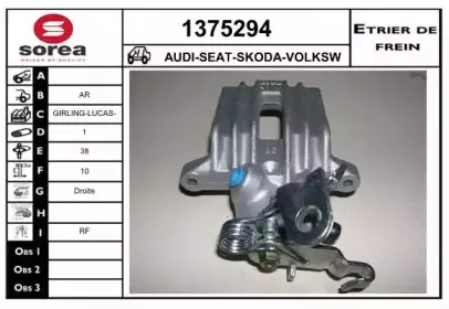 Тормозной суппорт SNRA купить
