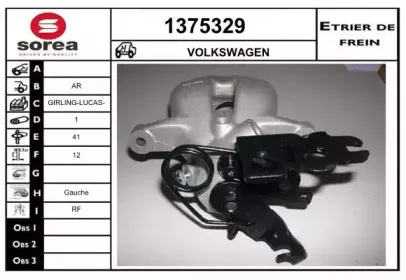 Тормозной суппорт SNRA купить