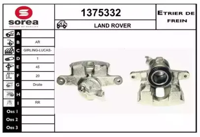 Тормозной суппорт SNRA купить