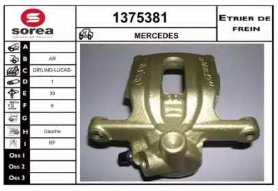 Тормозной суппорт SNRA купить