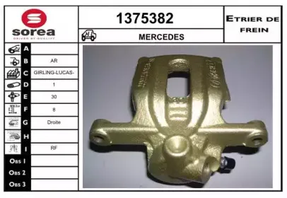 Тормозной суппорт SNRA купить