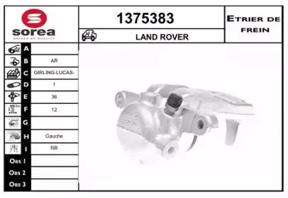 Тормозной суппорт SNRA купить