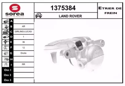 Тормозной суппорт SNRA купить