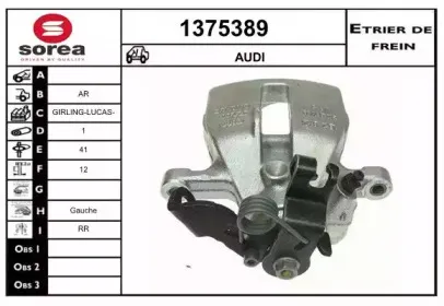 Тормозной суппорт SNRA купить