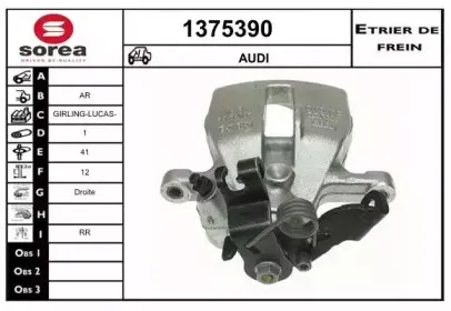 Тормозной суппорт SNRA купить
