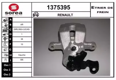 Тормозной суппорт SNRA купить