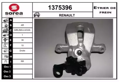 Тормозной суппорт SNRA купить