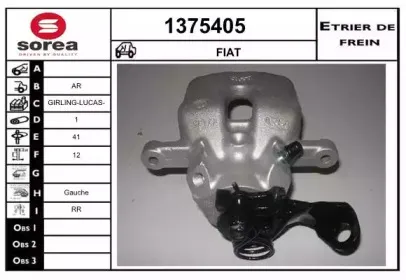 Тормозной суппорт SNRA купить