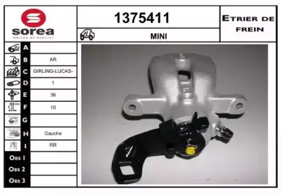 Тормозной суппорт SNRA купить