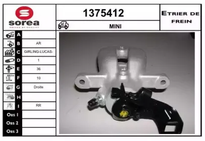 Тормозной суппорт SNRA купить
