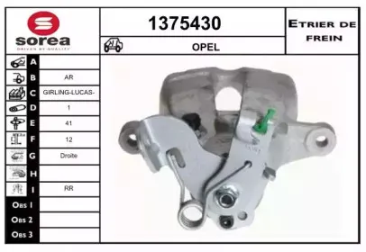 Тормозной суппорт SNRA купить