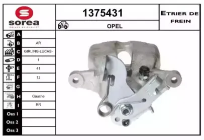 Тормозной суппорт SNRA купить