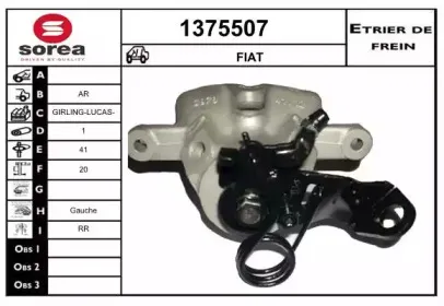 Тормозной суппорт SNRA купить