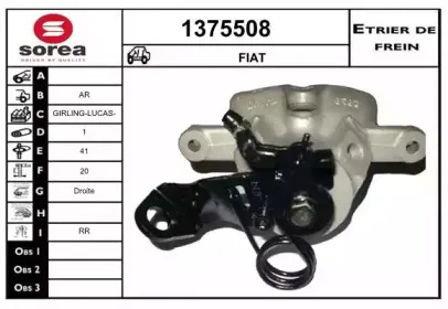 Тормозной суппорт SNRA купить