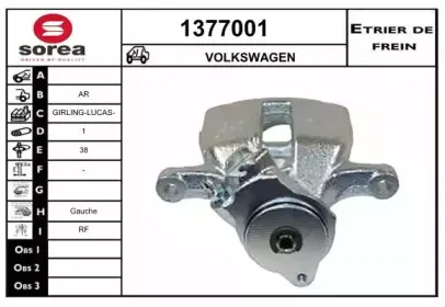 Тормозной суппорт SNRA купить