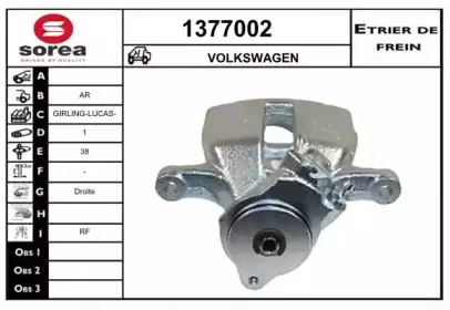 Тормозной суппорт SNRA купить