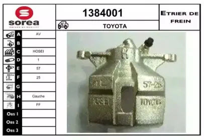 Тормозной суппорт SNRA купить