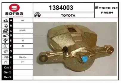 Тормозной суппорт SNRA купить
