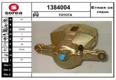 Тормозной суппорт SNRA купить